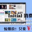今日澳门6合和彩开奖结果查询表格